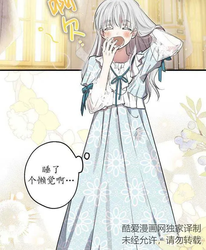第58话2