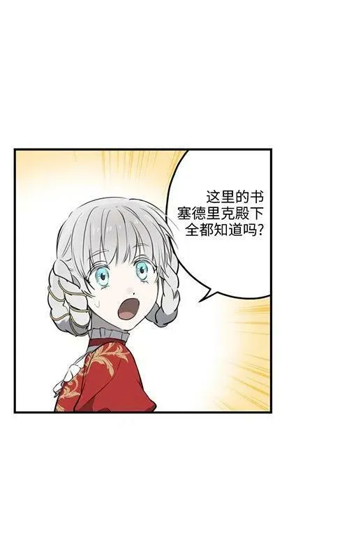 第53话63