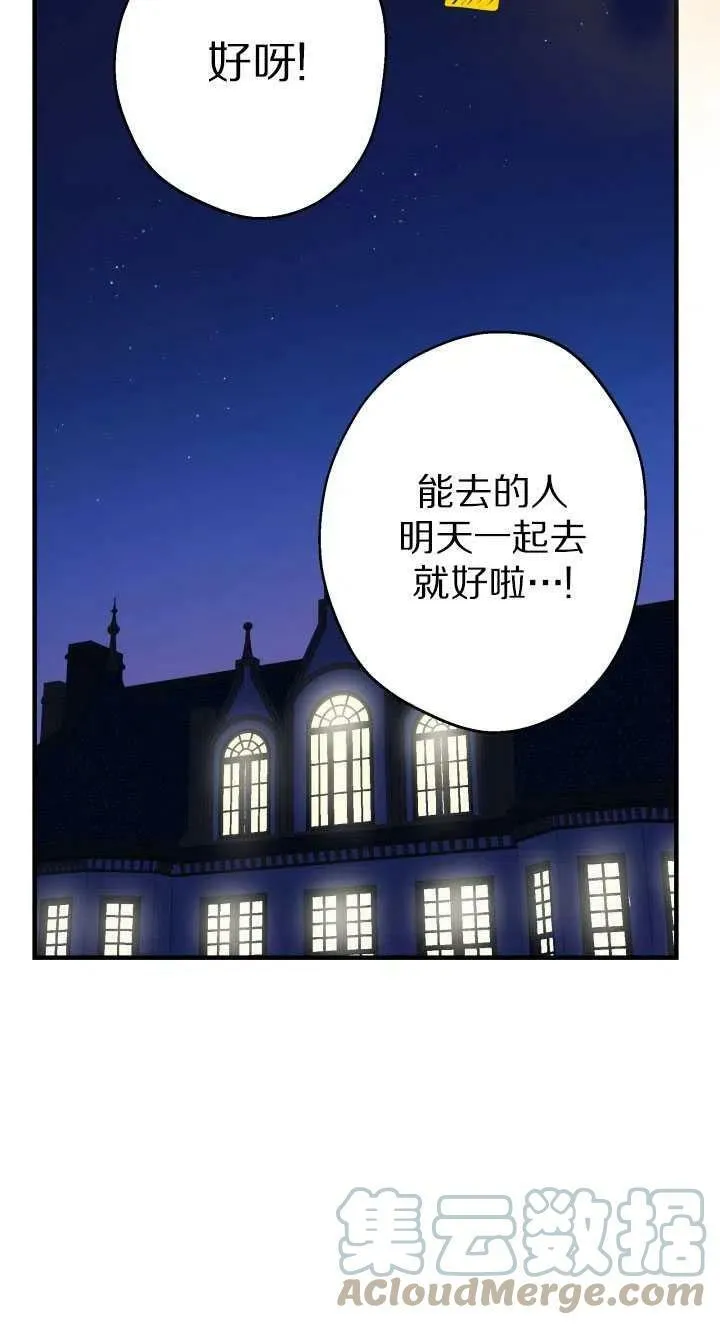第60话57