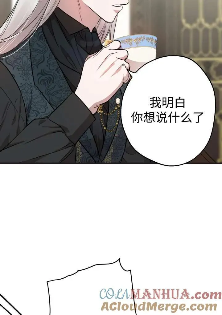 第98话36