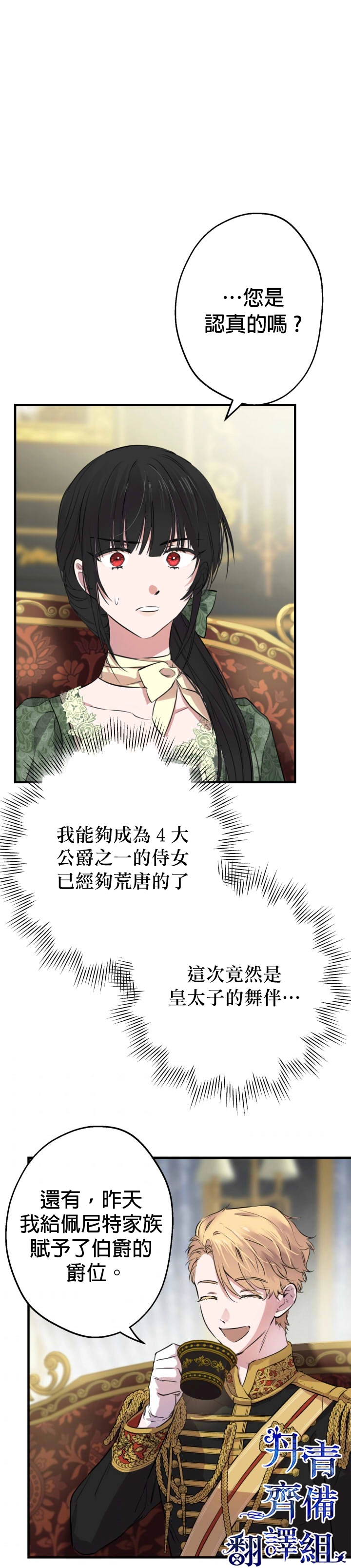 第36话0