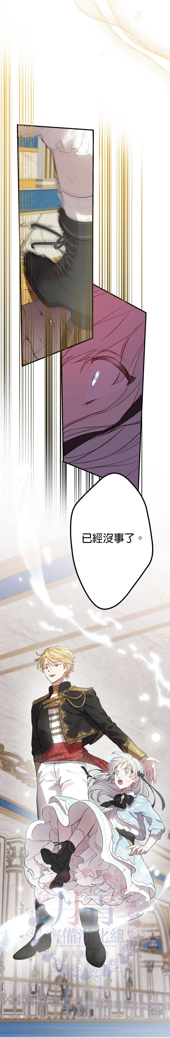 第48话20