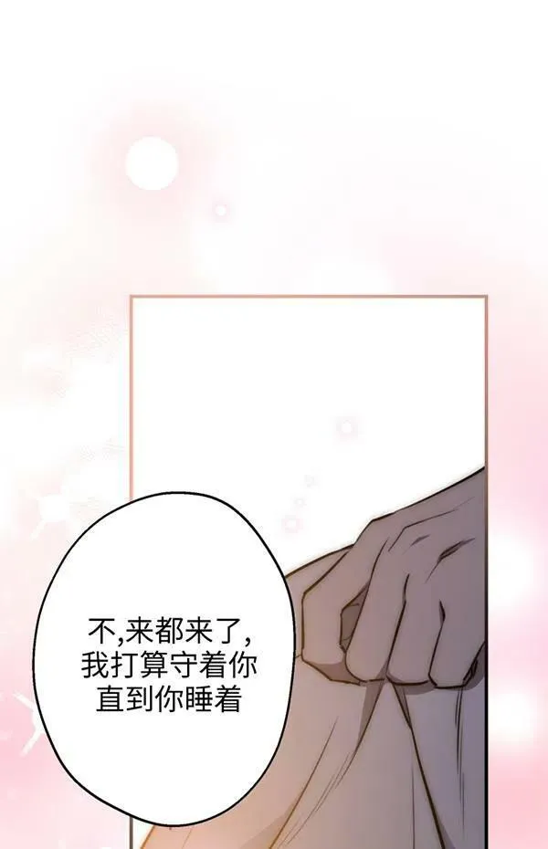 第57话65