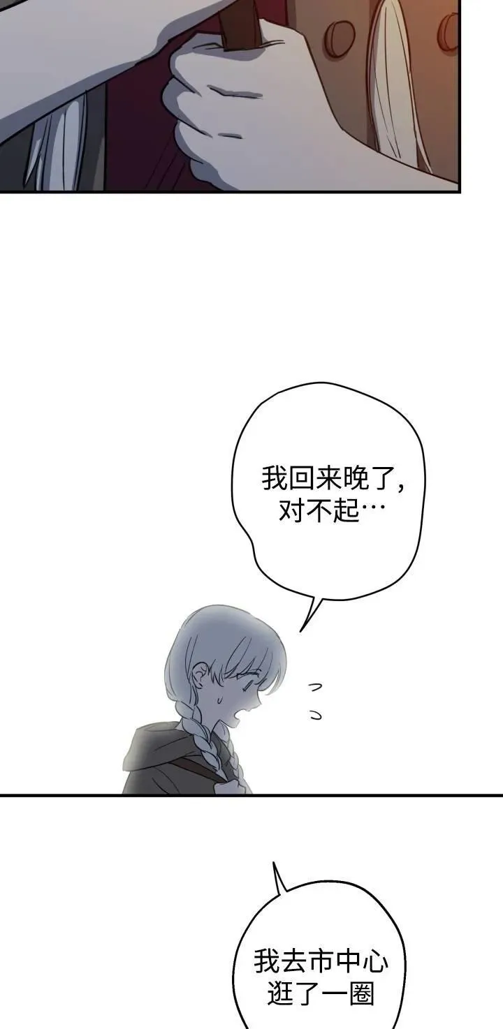 第84话11