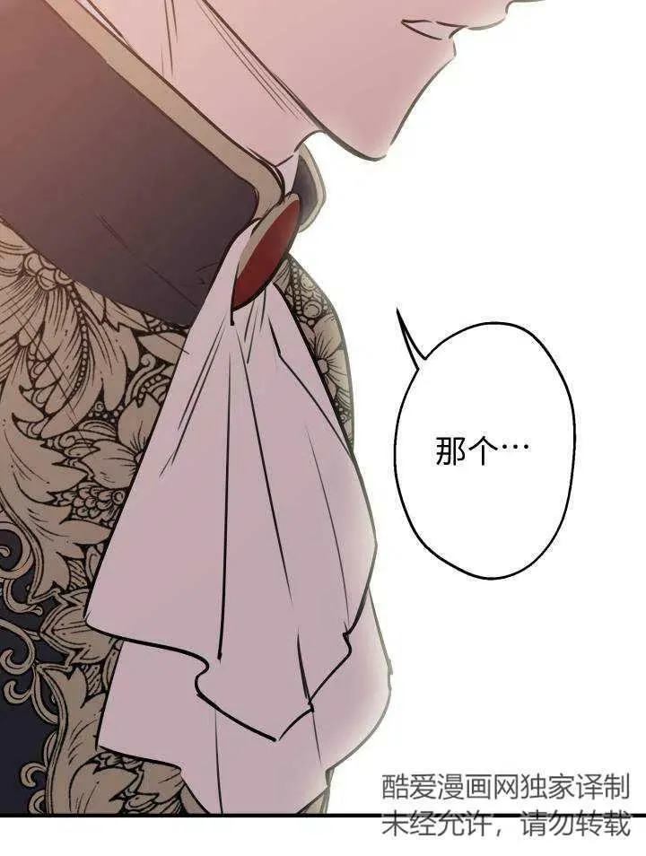 第55话29
