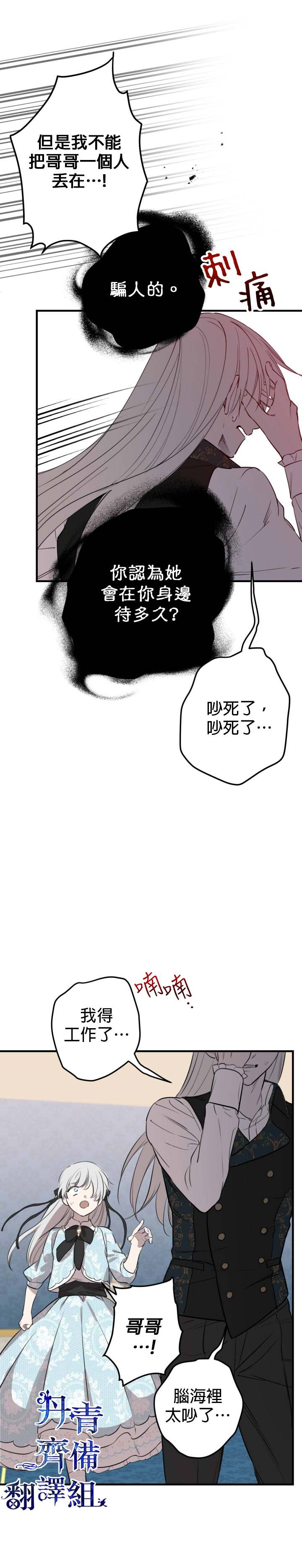 第48话7