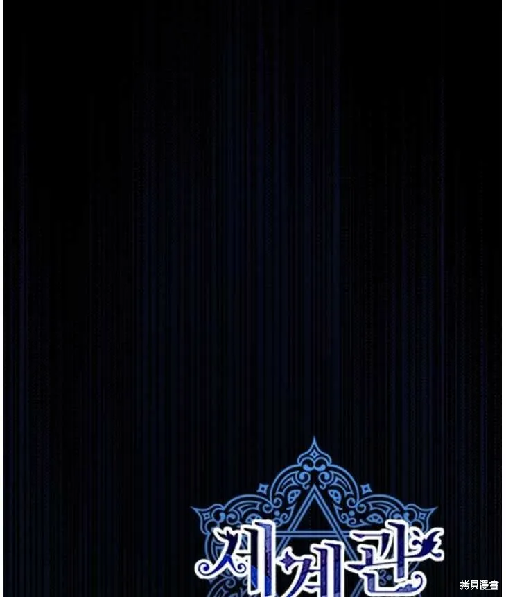 第70话37