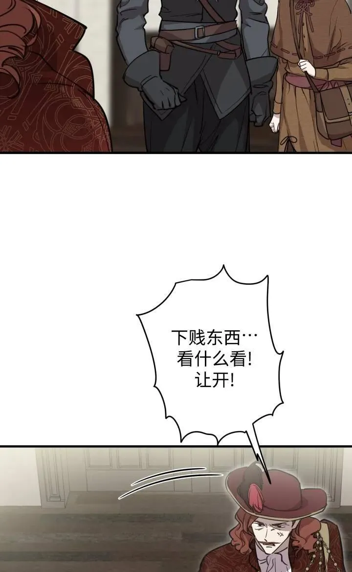 第86话4