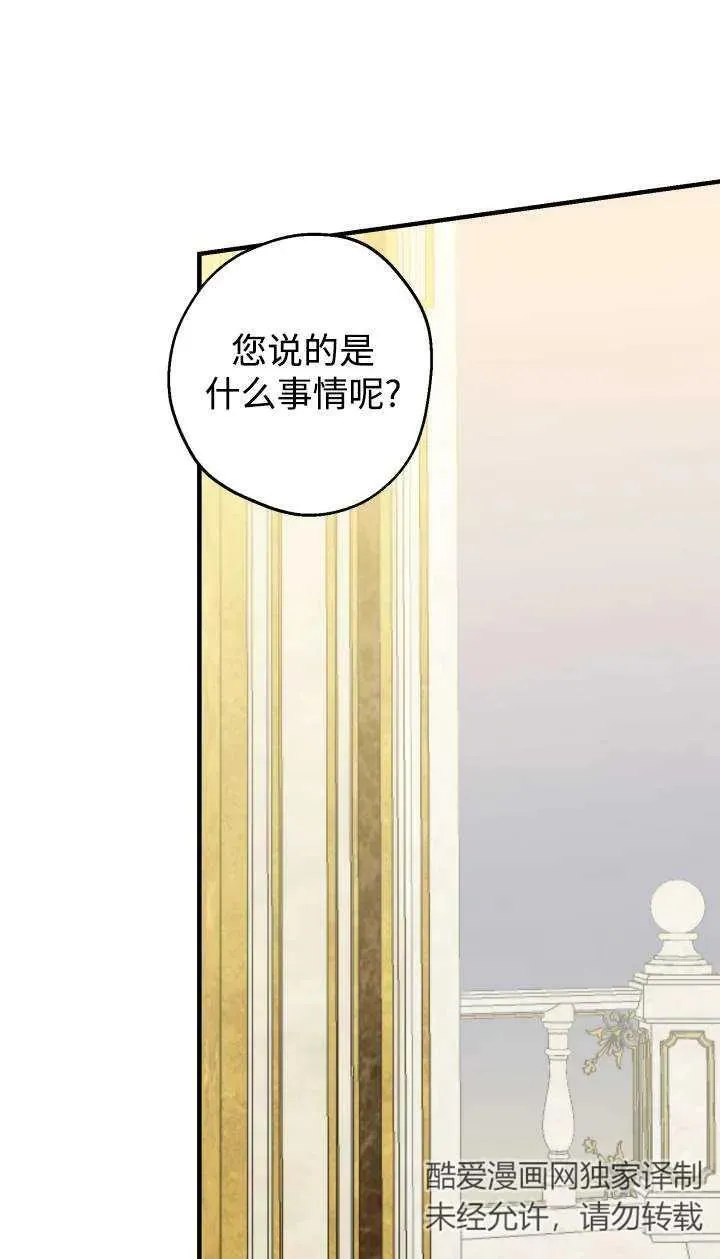 第95话37