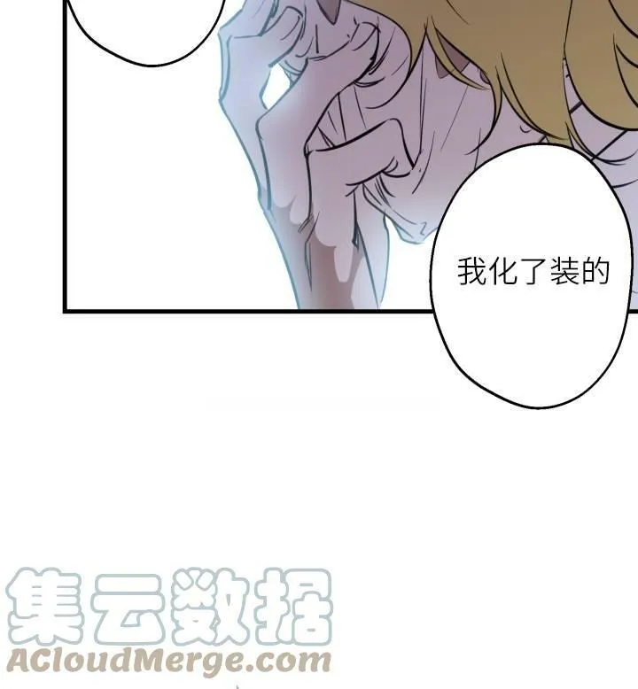 第74话80