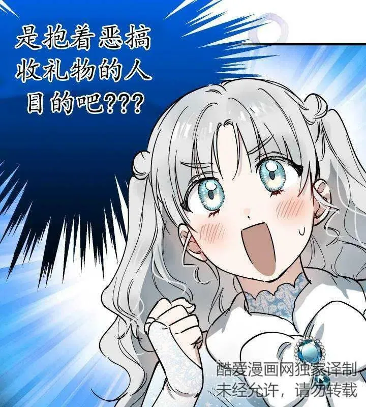 第66话27