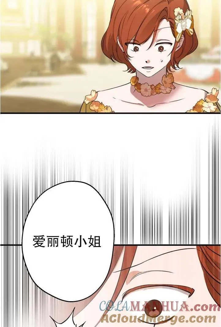 第94话90