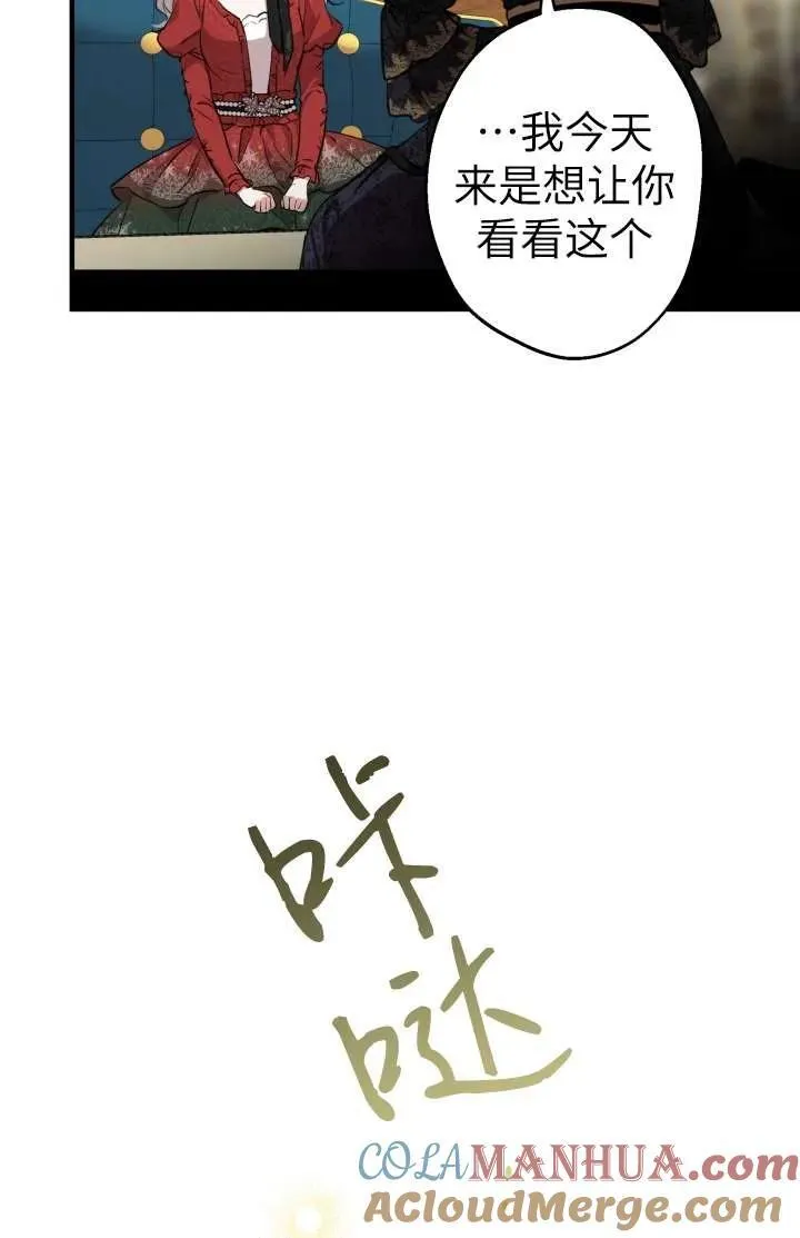 第102话68