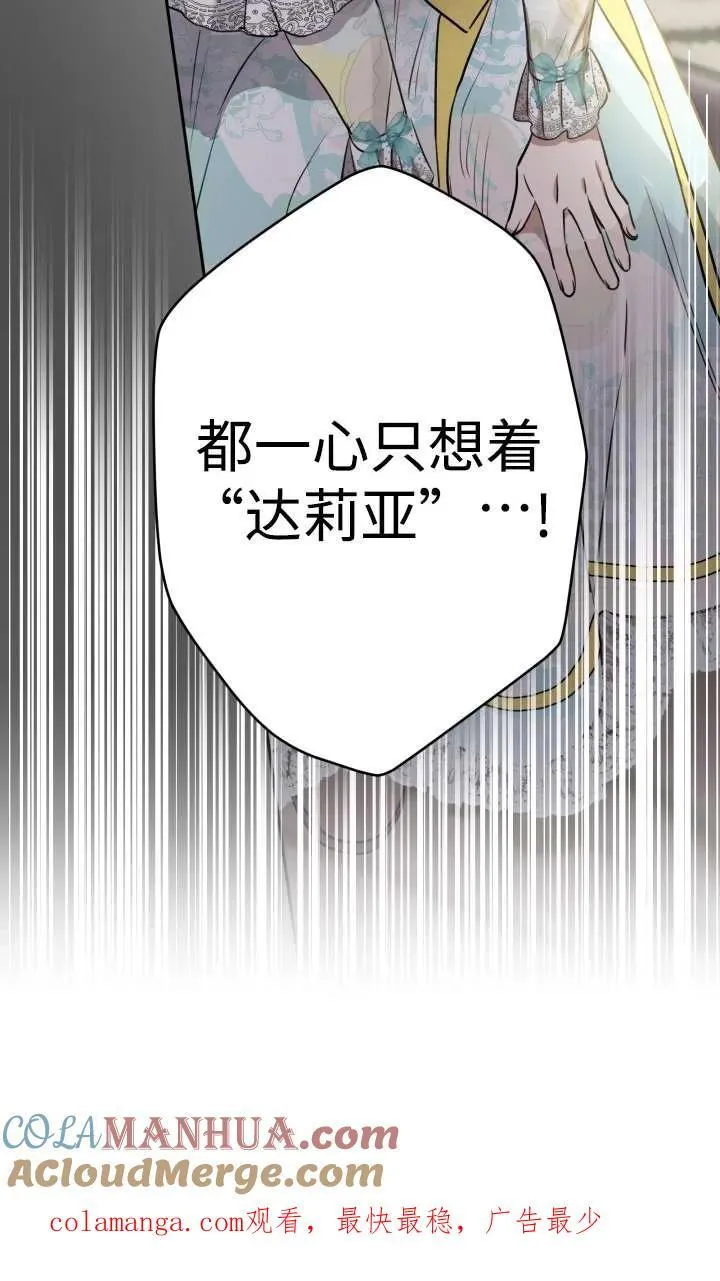 第99话69