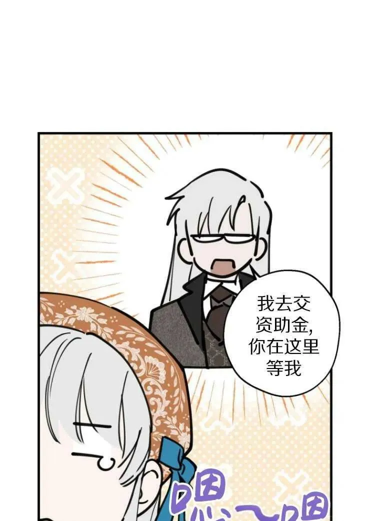 第61话13