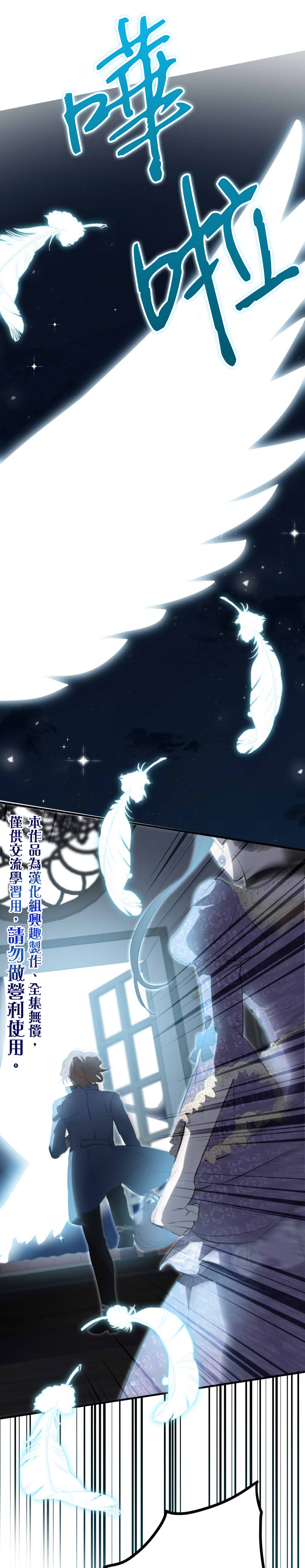 第43话14