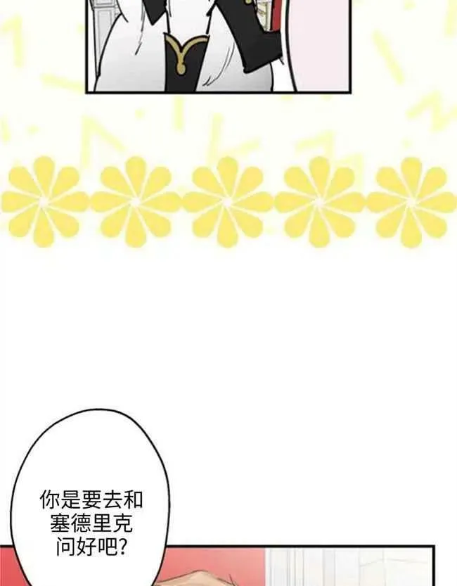 第52话13
