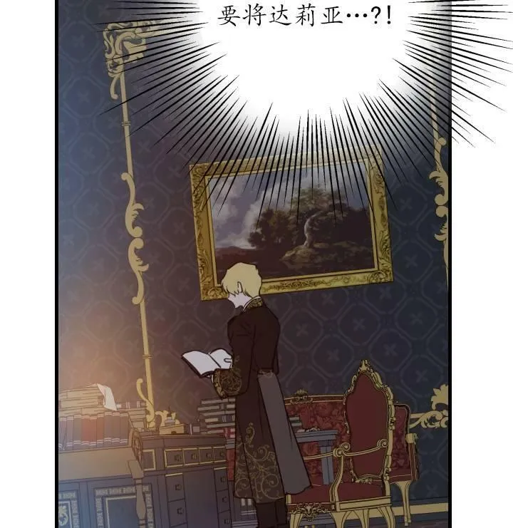 第75话22