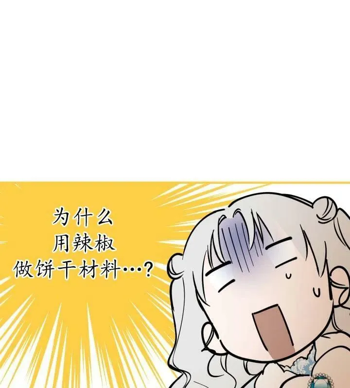 第66话22