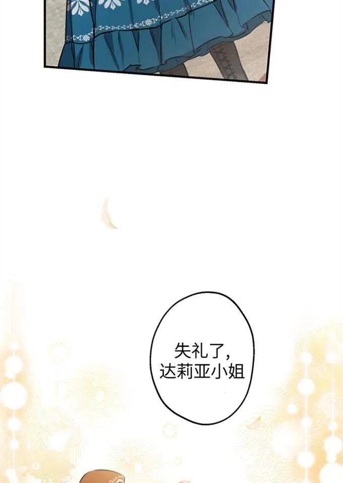 第62话11