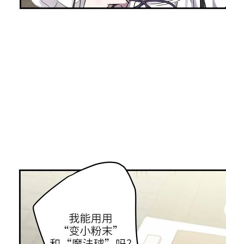 第74话33