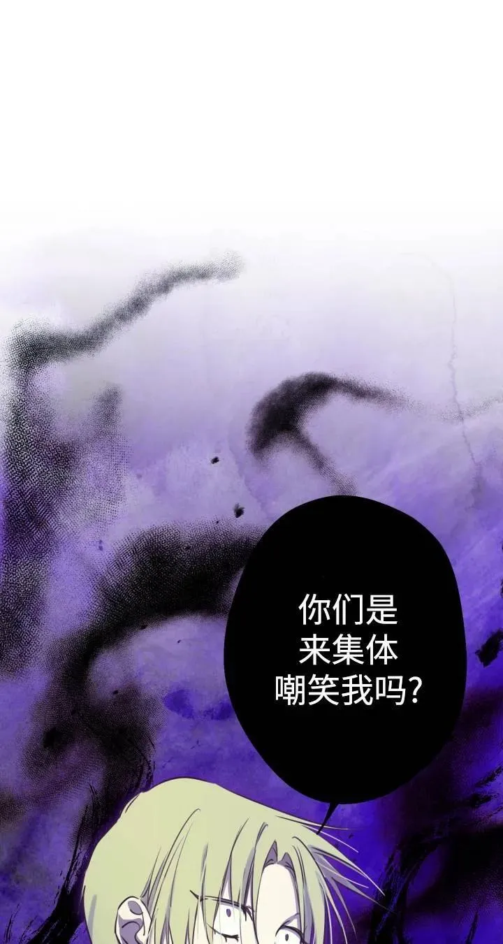 第87话29