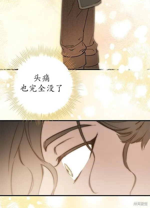 第68话93