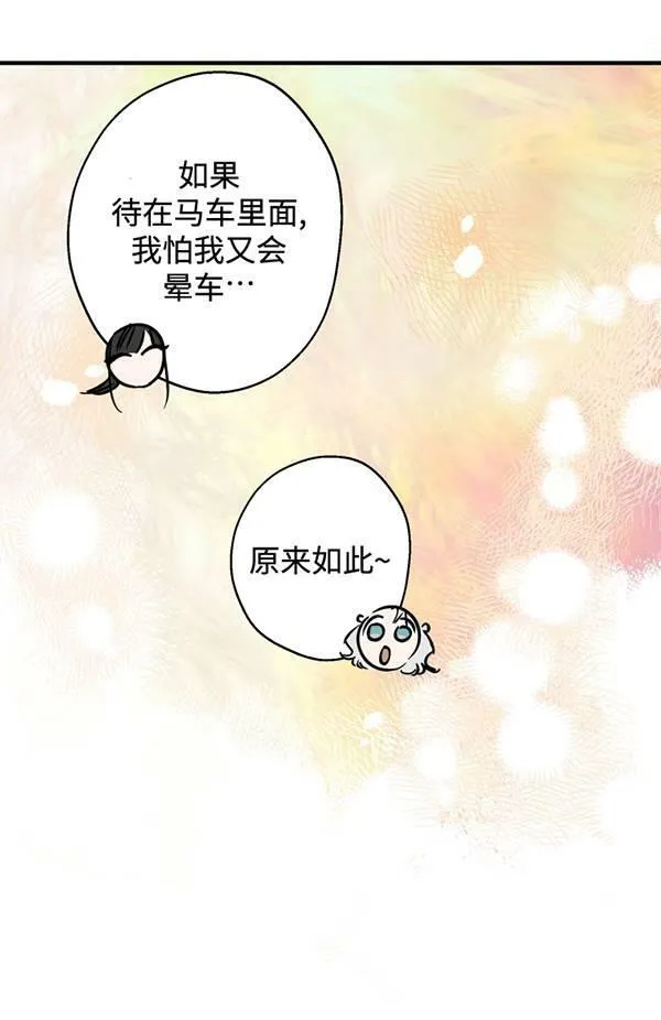 第65话59