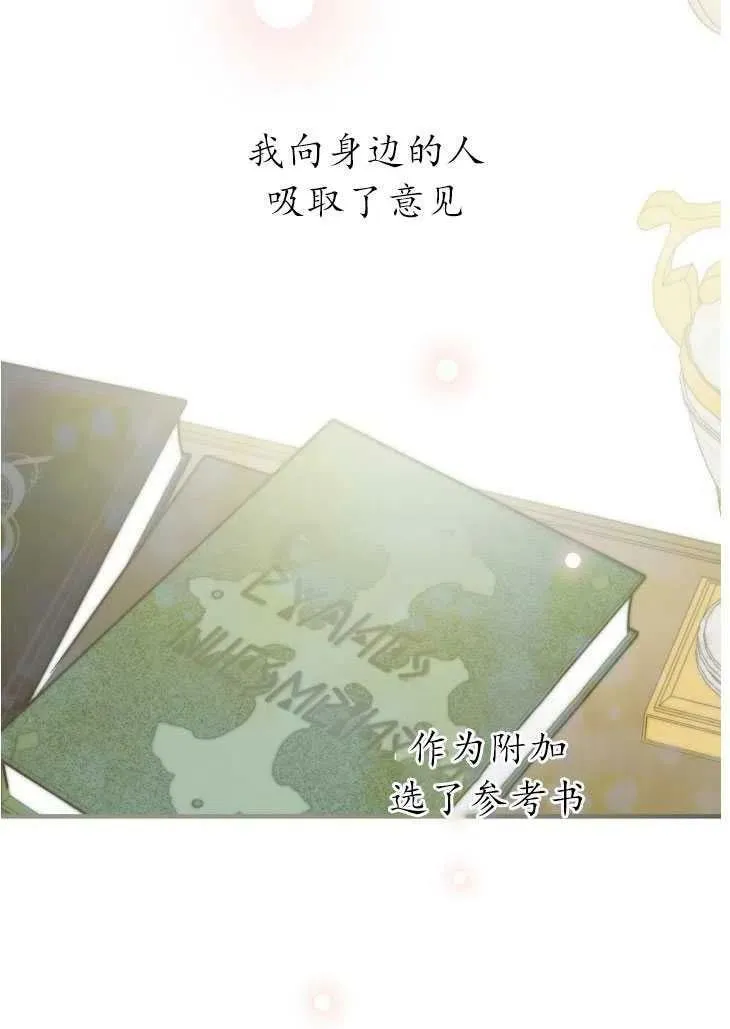 第59话26