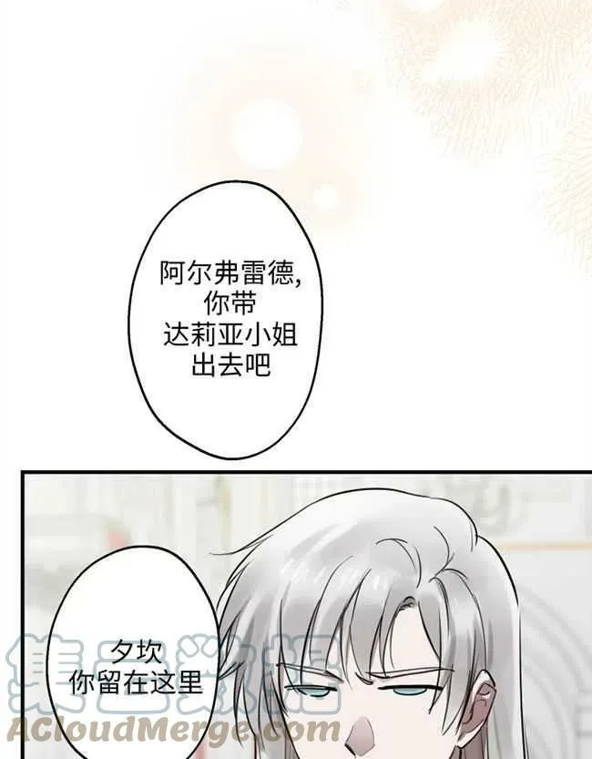 第52话16
