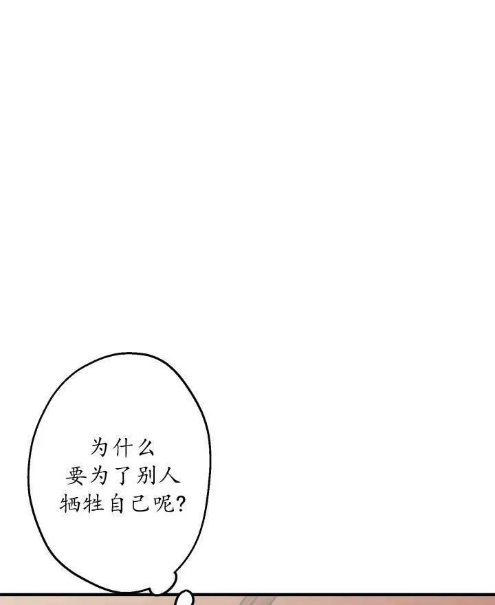 第54话11