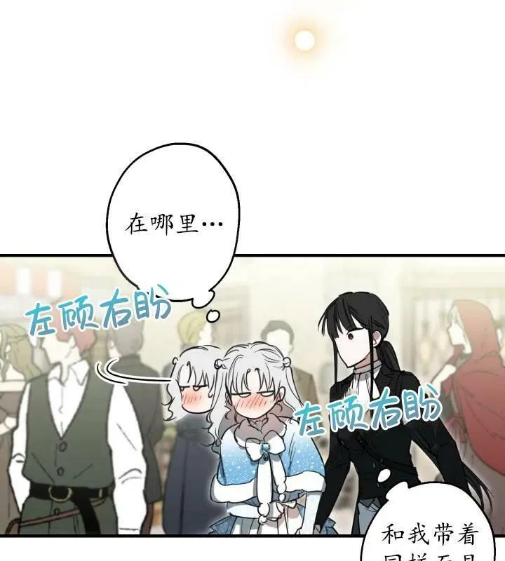 第66话3