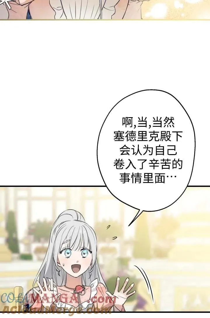 第104话66