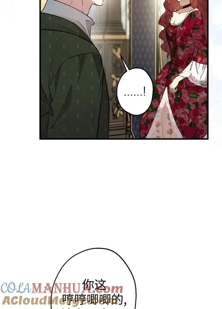 第97话4