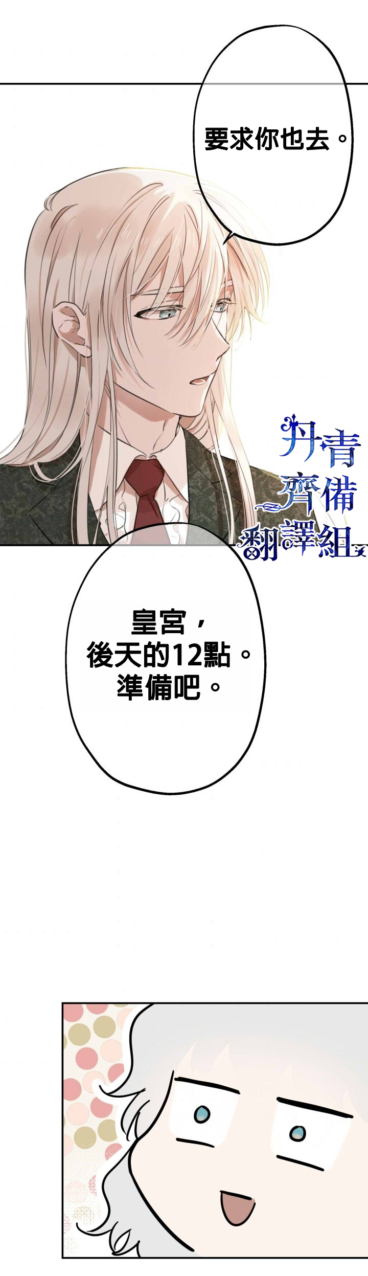 第11话21
