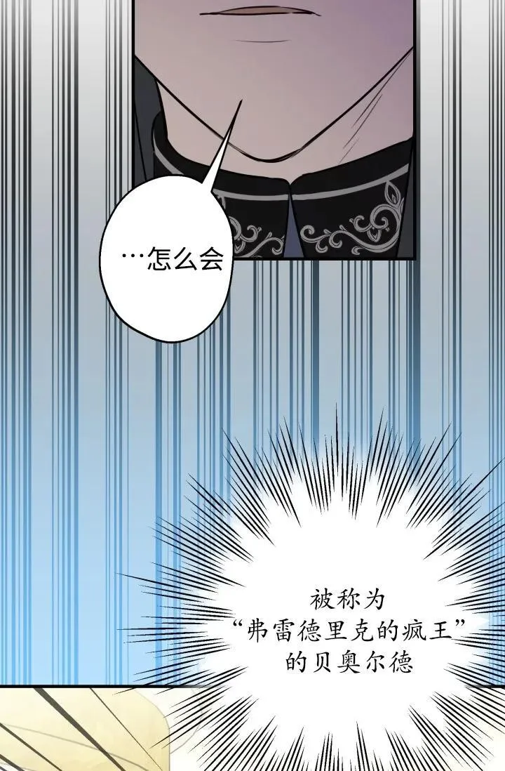 第93话23