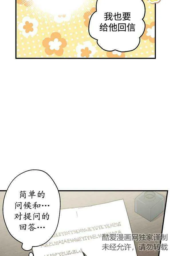 第63话87