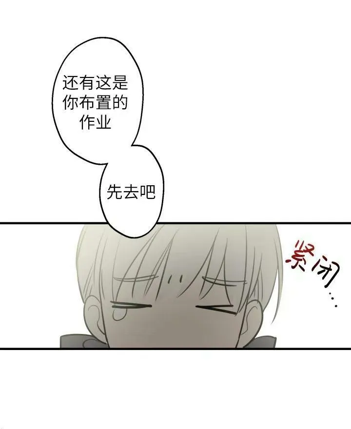 第54话65