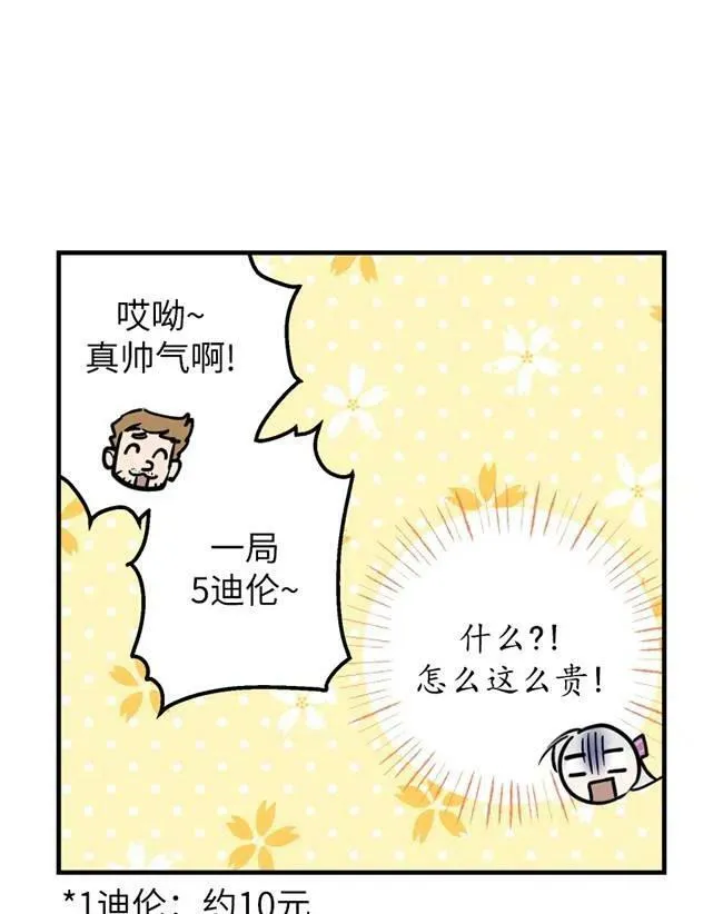 第64话41