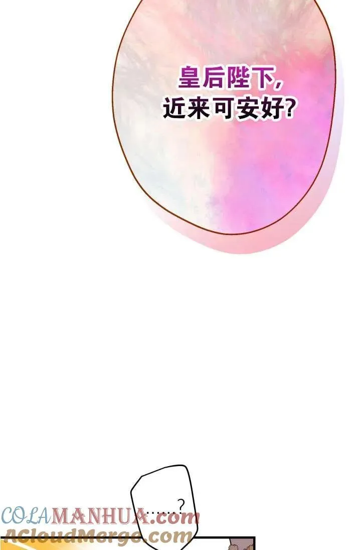 第94话33