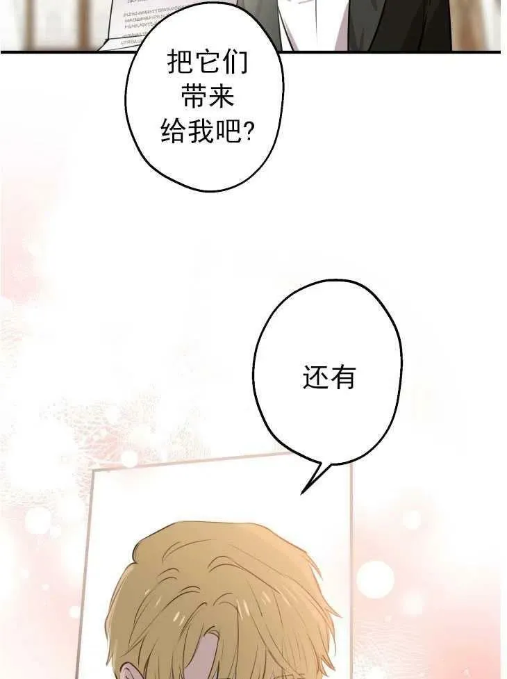 第59话41