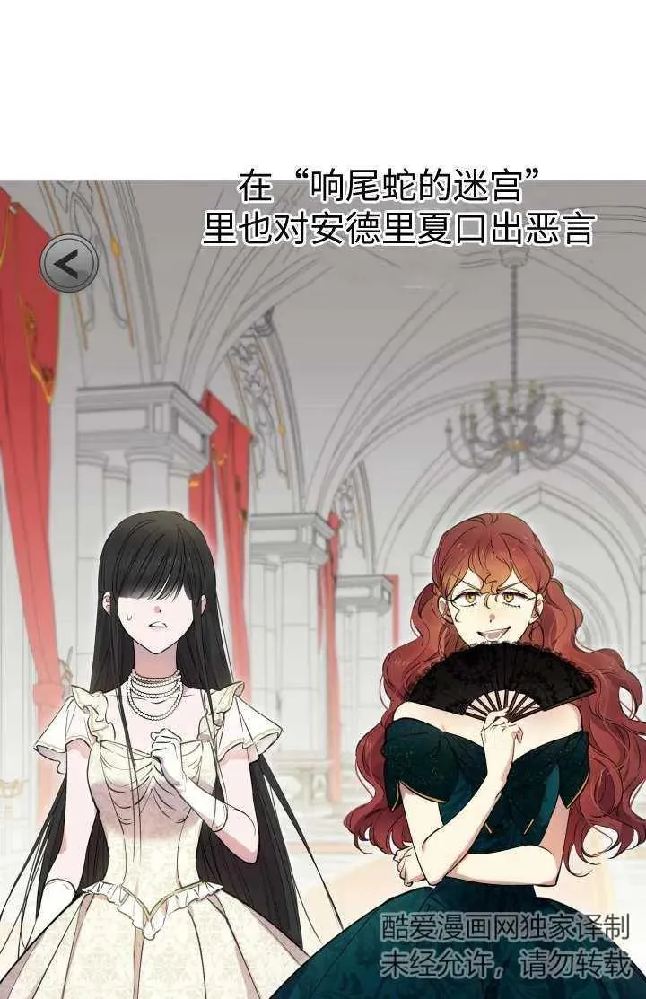 第102话34