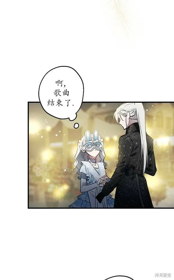 第69话97
