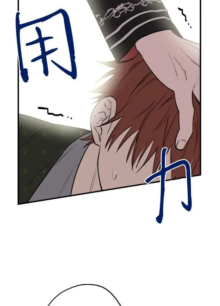 第97话38
