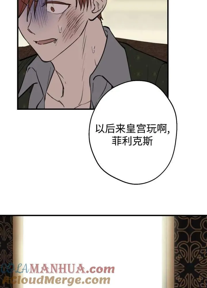 第97话64