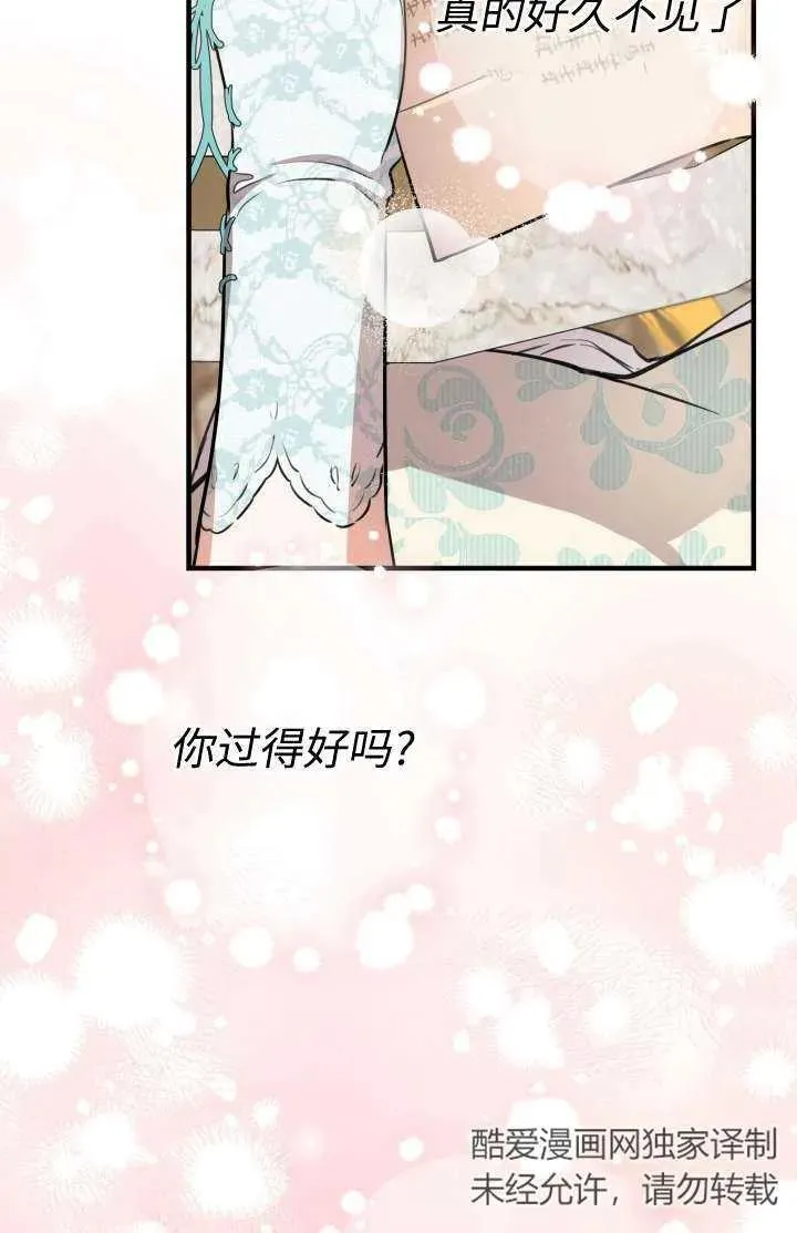 第102话5