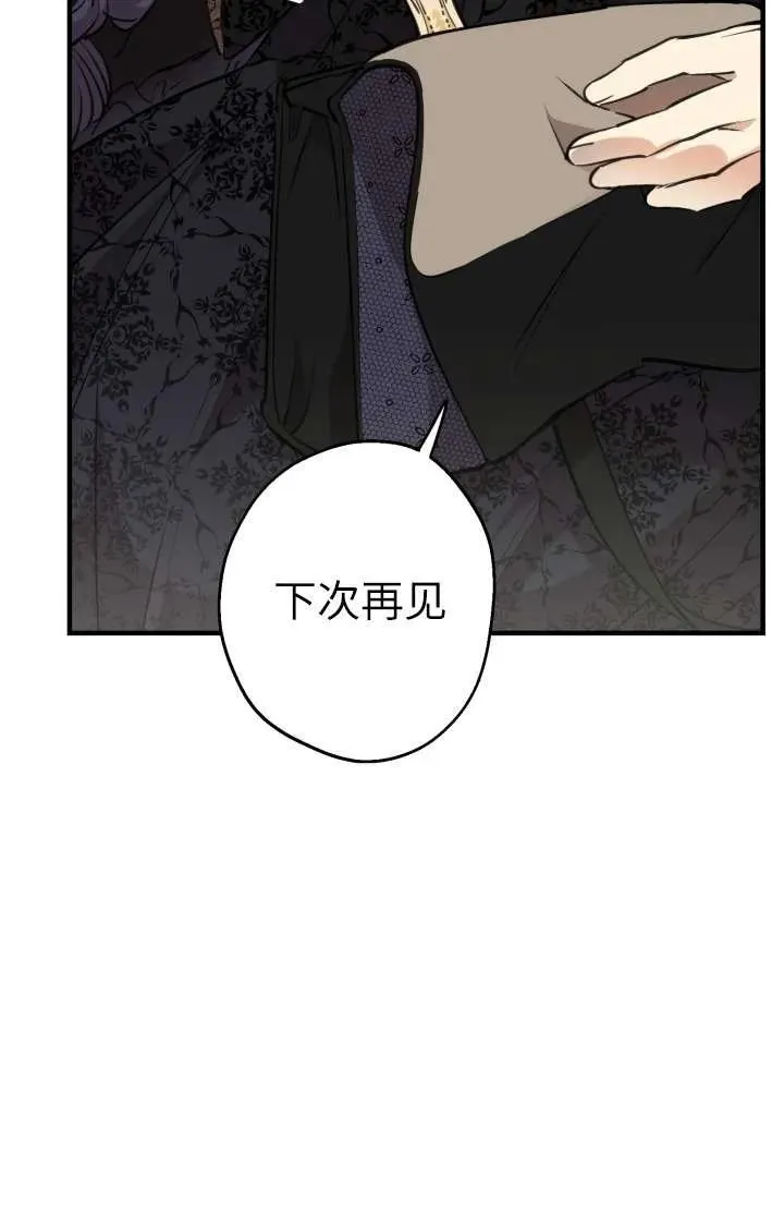 第102话86
