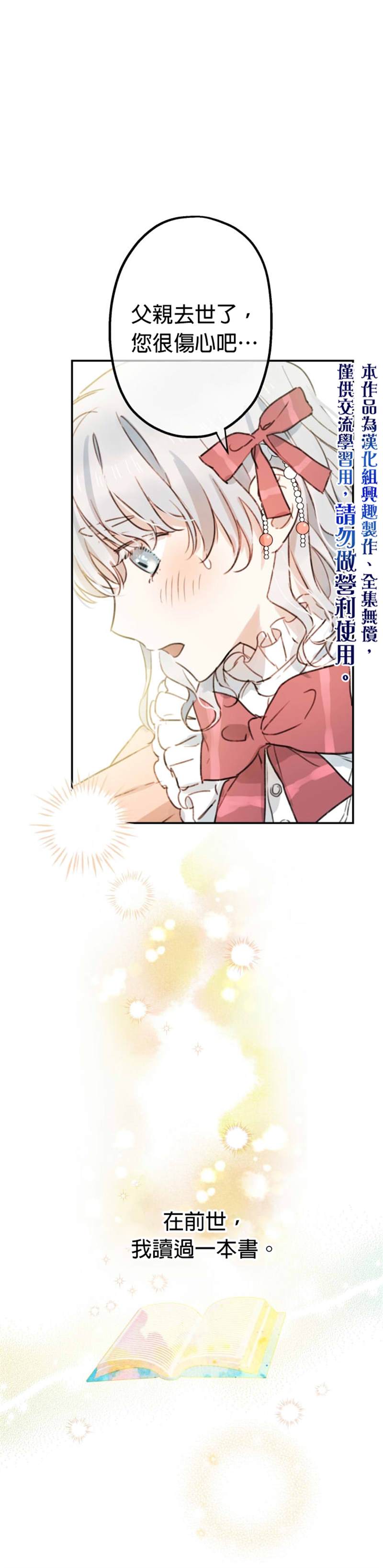 第3话14