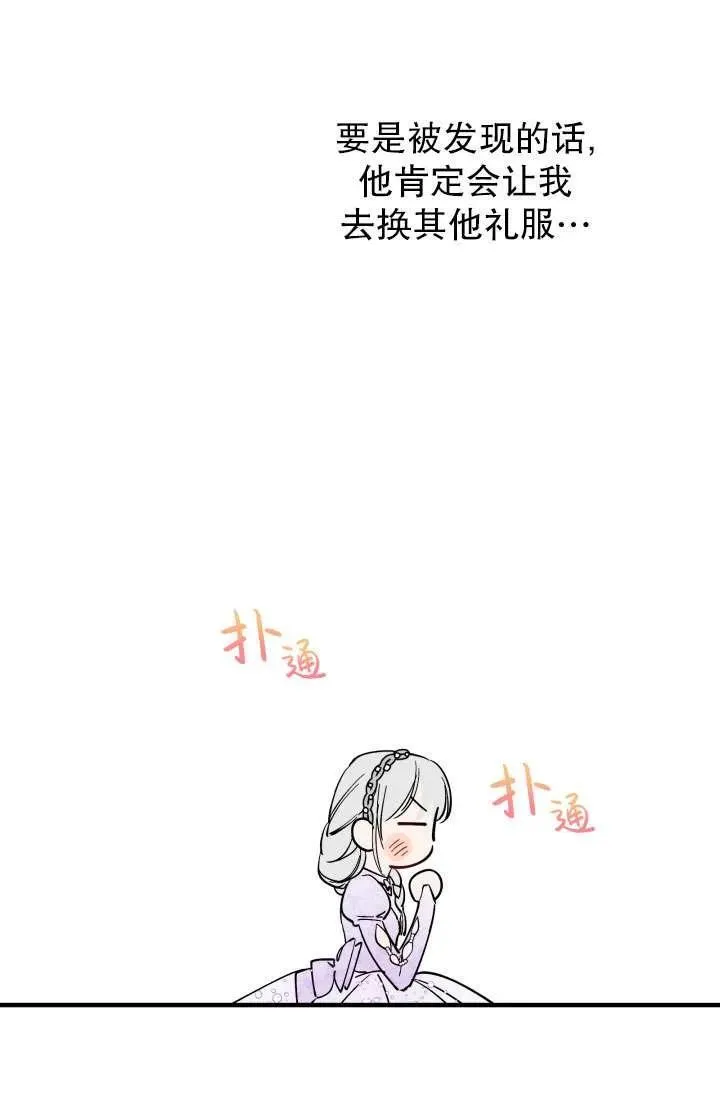 第91话29