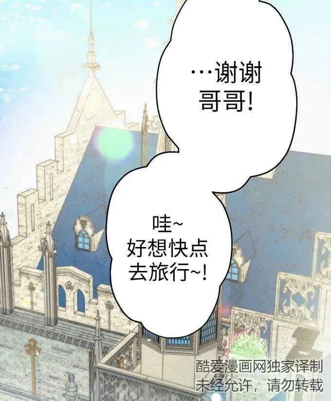 第58话37